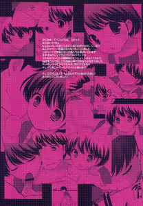 Page 2 of Otoko no... - preview thumbnail