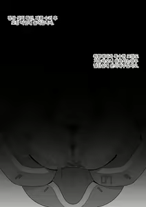 Page 56 of 13.Closers Happy ending - preview thumbnail