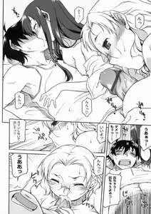 Page 114 of Hatsu Koi Ki - preview thumbnail