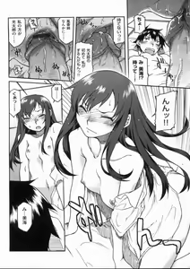 Page 116 of Hatsu Koi Ki - preview thumbnail