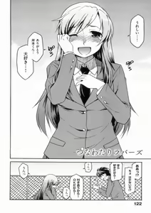 Page 126 of Hatsu Koi Ki - preview thumbnail