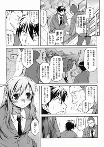 Page 127 of Hatsu Koi Ki - preview thumbnail