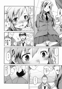 Page 128 of Hatsu Koi Ki - preview thumbnail