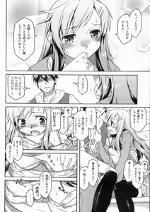 Page 134 of Hatsu Koi Ki - preview thumbnail
