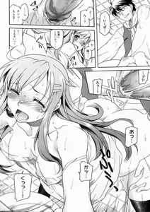 Page 142 of Hatsu Koi Ki - preview thumbnail