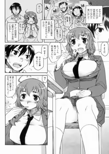 Page 176 of Hatsu Koi Ki - preview thumbnail