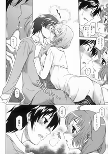 Page 180 of Hatsu Koi Ki - preview thumbnail