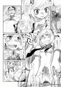Page 212 of Hatsu Koi Ki - preview thumbnail