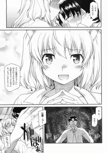Page 35 of Hatsu Koi Ki - preview thumbnail