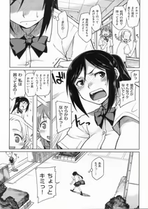Page 47 of Hatsu Koi Ki - preview thumbnail