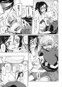 Page 55 of Hatsu Koi Ki - preview thumbnail