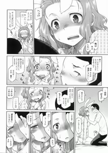 Page 84 of Hatsu Koi Ki - preview thumbnail
