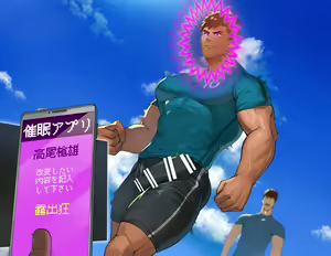Page 56 of Saimin Appli de Eroi Me ni Au Taiikukaikei Gachimuchi-bu...! - preview thumbnail