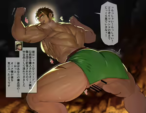 Page 3 of Nikuatsu Kyokon Gachimuchi Senmonten, Kinniku Onahoya!! - preview thumbnail