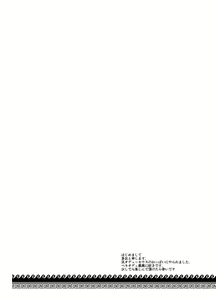 Page 3 of Kenchi Ody Chinpo Boukentan - preview thumbnail
