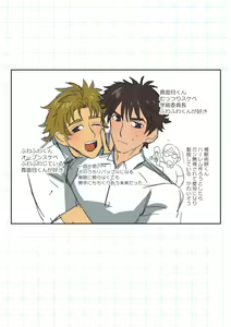 Page 8 of Saimin (Nani) Yatte mo Ateuma ni Sareru!? - preview thumbnail