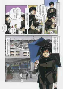Page 4 of TomoHaha to Onaji Yane no Shita de - Under the Same Roof as My Childhood Friend 1 - preview thumbnail