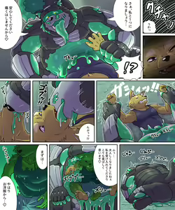 Page 4 of C22H20O13 - Goo Tanuki having fun with baras - preview thumbnail