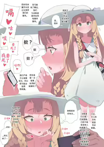 Page 3 of 73. ハッピーエンドリーリエ - preview thumbnail