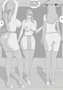 Page 117 of 无尽的战争漫画 1-5【中文】+ EX - preview thumbnail