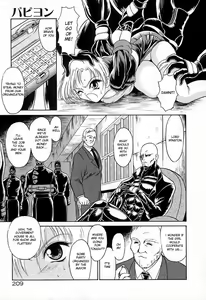 Page 3 of Papillon - preview thumbnail