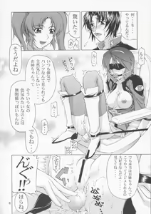Page 5 of Lunamaria to Meyrin-san Desutte ne! - preview thumbnail