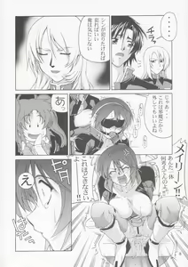 Page 7 of Lunamaria to Meyrin-san Desutte ne! - preview thumbnail