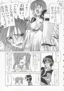 Page 8 of Lunamaria to Meyrin-san Desutte ne! - preview thumbnail