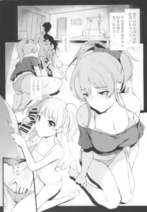 Page 3 of Jougasaki Mika no Shimai Jijou - preview thumbnail