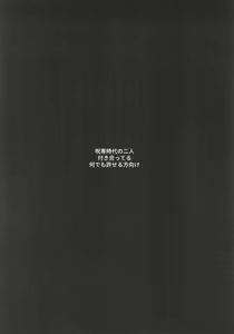 Page 4 of Love Control - preview thumbnail