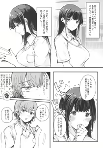 Page 7 of Shasei Shinai to Derarenai Heya - preview thumbnail