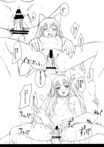 Page 8 of Konnichiwa Nekomimi Mode - preview thumbnail
