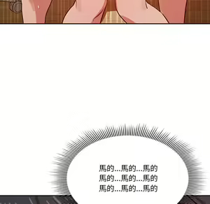 Page 1238 of 疫情期間的家教生活  | 疫情期间的家教生活 1-12 - preview thumbnail