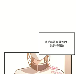 Page 176 of 疫情期間的家教生活  | 疫情期间的家教生活 1-12 - preview thumbnail