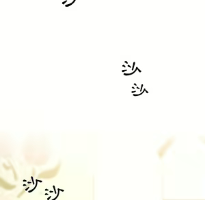 Page 247 of 疫情期間的家教生活  | 疫情期间的家教生活 1-12 - preview thumbnail