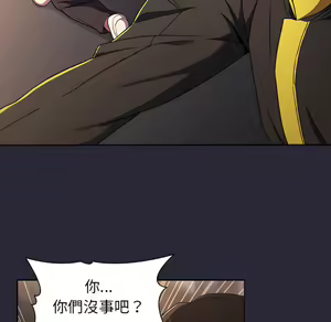 Page 1004 of 分组换换爱  | 分組換換愛 1-39 - preview thumbnail