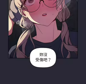 Page 1008 of 分组换换爱  | 分組換換愛 1-39 - preview thumbnail