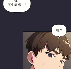 Page 1025 of 分组换换爱  | 分組換換愛 1-39 - preview thumbnail