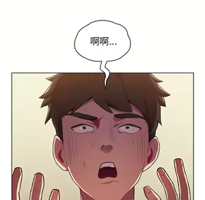 Page 11 of 分组换换爱  | 分組換換愛 1-39 - preview thumbnail