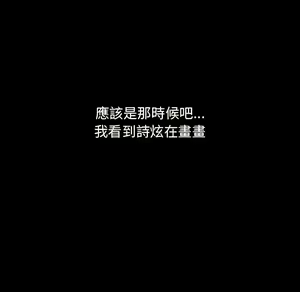 Page 1115 of 分组换换爱  | 分組換換愛 1-39 - preview thumbnail