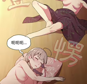 Page 112 of 分组换换爱  | 分組換換愛 1-39 - preview thumbnail