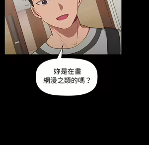 Page 1123 of 分组换换爱  | 分組換換愛 1-39 - preview thumbnail