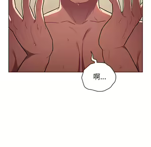 Page 12 of 分组换换爱  | 分組換換愛 1-39 - preview thumbnail