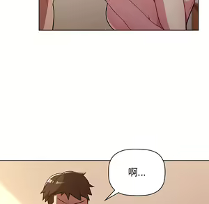 Page 137 of 分组换换爱  | 分組換換愛 1-39 - preview thumbnail