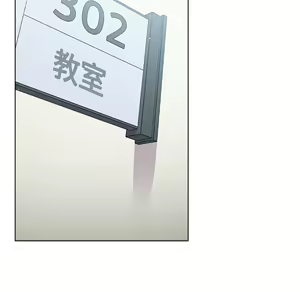Page 163 of 分组换换爱  | 分組換換愛 1-39 - preview thumbnail