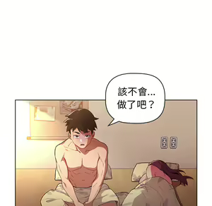 Page 18 of 分组换换爱  | 分組換換愛 1-39 - preview thumbnail