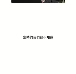 Page 192 of 分组换换爱  | 分組換換愛 1-39 - preview thumbnail