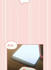 Page 1921 of 分组换换爱  | 分組換換愛 1-39 - preview thumbnail