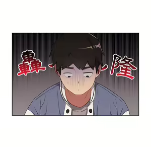 Page 203 of 分组换换爱  | 分組換換愛 1-39 - preview thumbnail