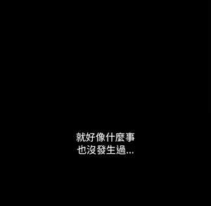 Page 232 of 分组换换爱  | 分組換換愛 1-39 - preview thumbnail